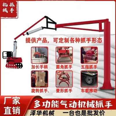 河源市雄克卡盘爪schunk机械抓手303542PZN-plus 100-1-IS汰慷秒报价