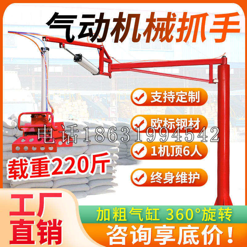 河源市凯富 Jupiter木星电动液压机械臂制作 主从机器人机械抓手