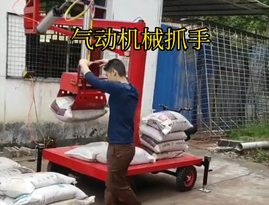 河源市机械抓手机械抓手化肥搬运机械缺点水泥机械抓手河源市气动吊砖水泥机械抓手好不好用
